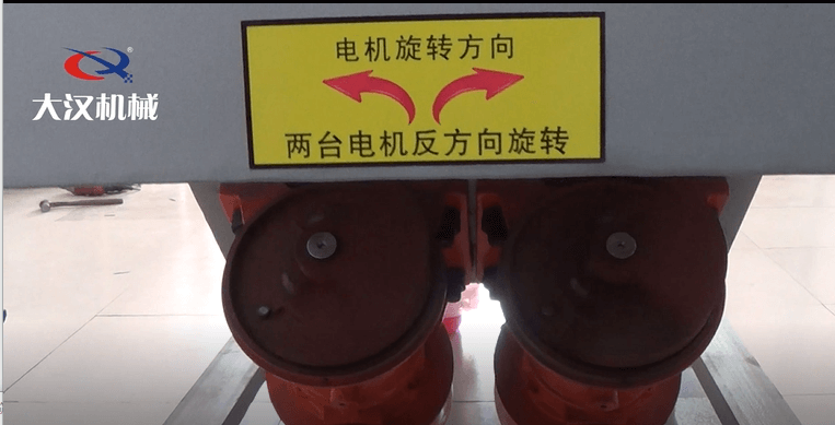 第七步安裝電機(jī)電源線完畢后注意電機(jī)旋轉(zhuǎn)的方向是否正確。